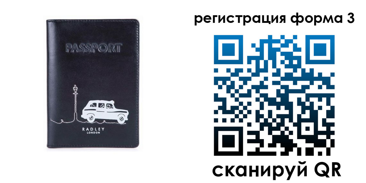 найти адрес прописки в Асбесте