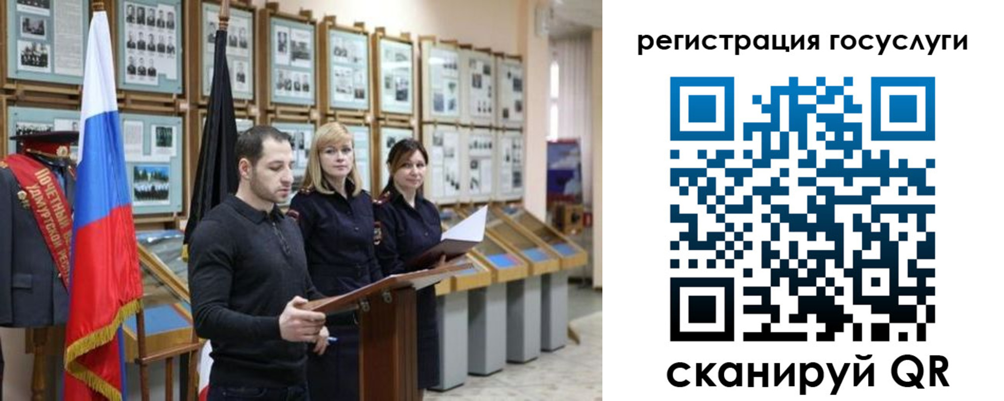временная регистрация купить в Асбесте